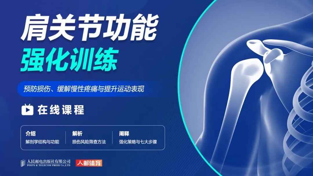 篮球专项力量训练课计划怎么写_1